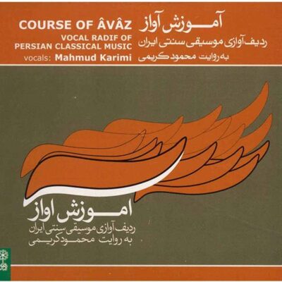 Course of Avaz (Persian Classical Music) According to Mahmoud Karimi