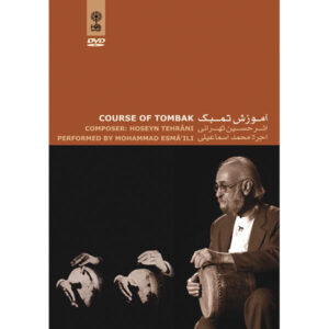 Course of Tombak by Hoseyn Tehrani & Mohammad Esmaili