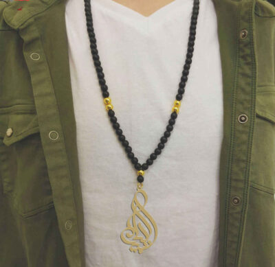 Silver Farsi Name Necklace Amir Kia
