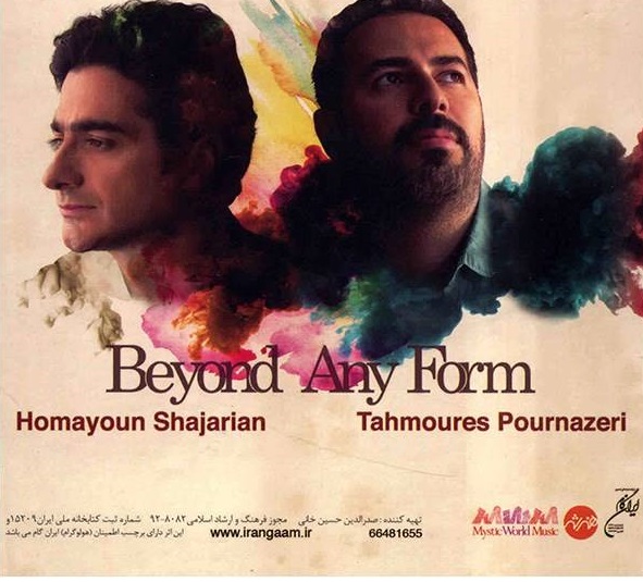 Beyond Any Music Album by Homayoun Shajarian