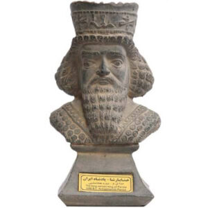 Khashayarsha - Persian Emperor Bust Statue