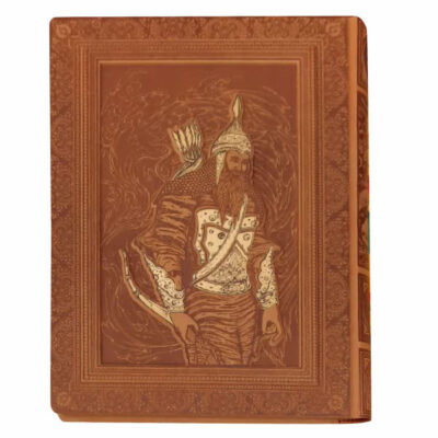 Shahnameh Book by Ferdowsi (Luxury Hardcover with Decorative Box)