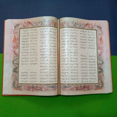 Shahnameh Book by Ferdowsi (Luxury Hardcover with Decorative Box)