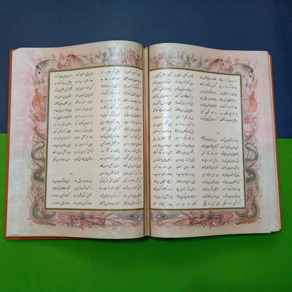 Shahnameh Book by Ferdowsi (Luxury Hardcover with Decorative Box)