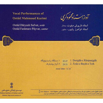 Vocal Performances of Ostad Mahmoud Karimi