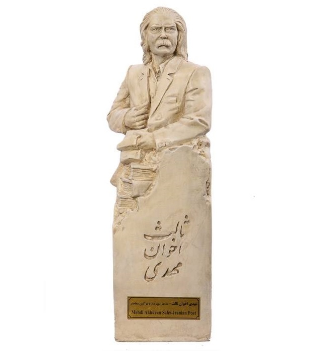 Mehdi Akhavan-Sales Bust Statue Iranian poet