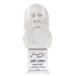 Mohammad Reza Lotfi Bust Statue Iranian musician