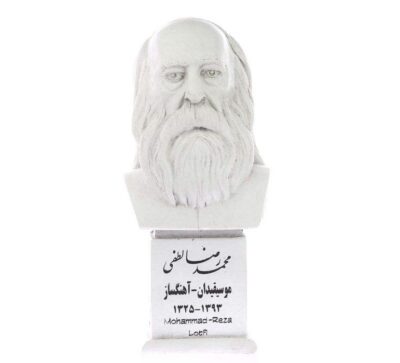 Mohammad Reza Lotfi Bust Statue Iranian musician