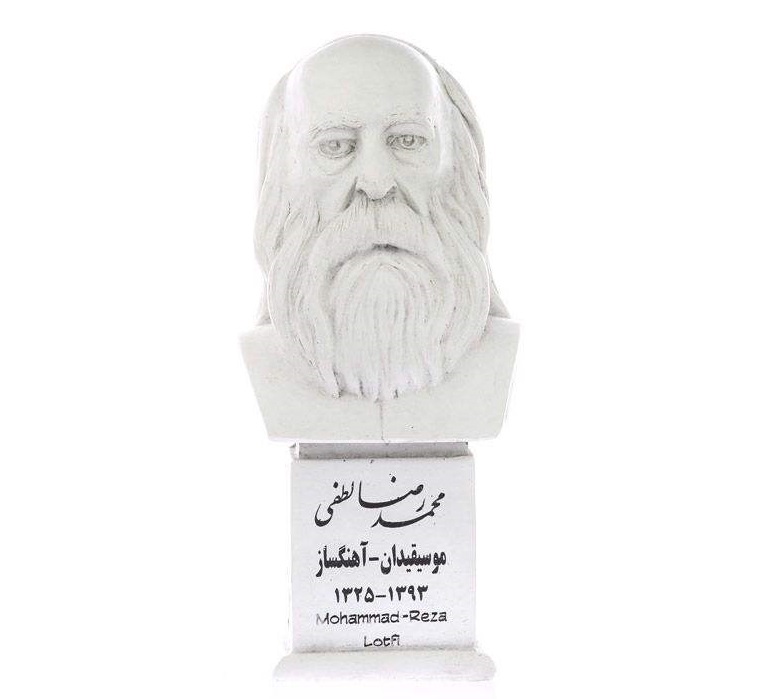Mohammad Reza Lotfi Bust Statue Iranian musician