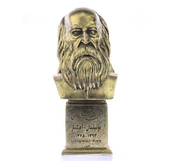 Mohammad Reza Lotfi Bust Statue