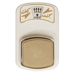 Mohr-e-Ameen Turbah with Counter + Extra Turbah