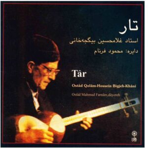 Tar Music Album by Qolamhossein Bigjekhani