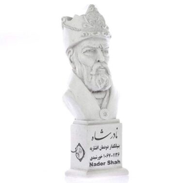 Nader Shah Bust Statue Ruler of Iran