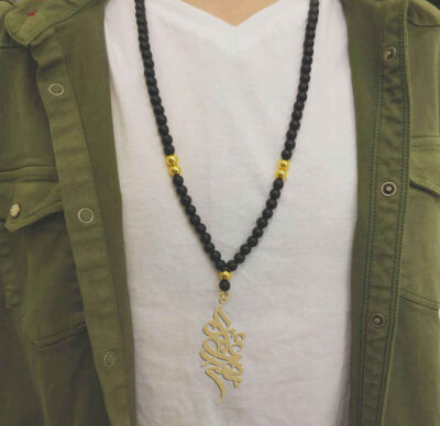 Silver Farsi Name Necklace Amir Mahdi