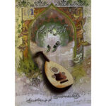 Step-by-Step Oud Instrument Tutorial