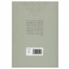 Persian Mythology Book by John Hinnells (Farsi)