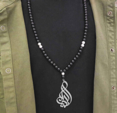 Silver Farsi Name Necklace Amir Kia