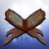 Foldable Wooden Quran Rehal Stand Holder with Wa In Yakad Pattern