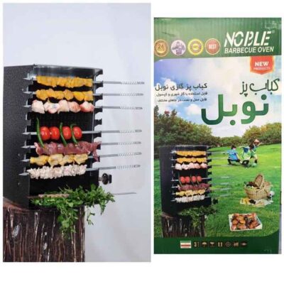Vertical Gas Burner Grill for Kebabs with 10-Skewer Stand