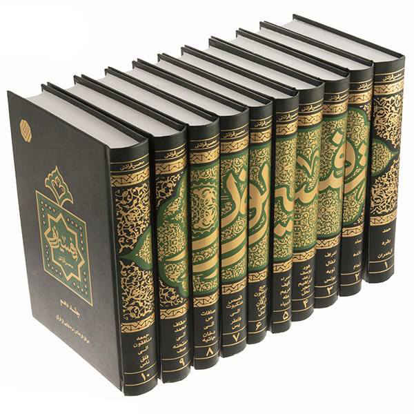 Tafsir Noor Book by Mohsen Qara’ati 10 Vols