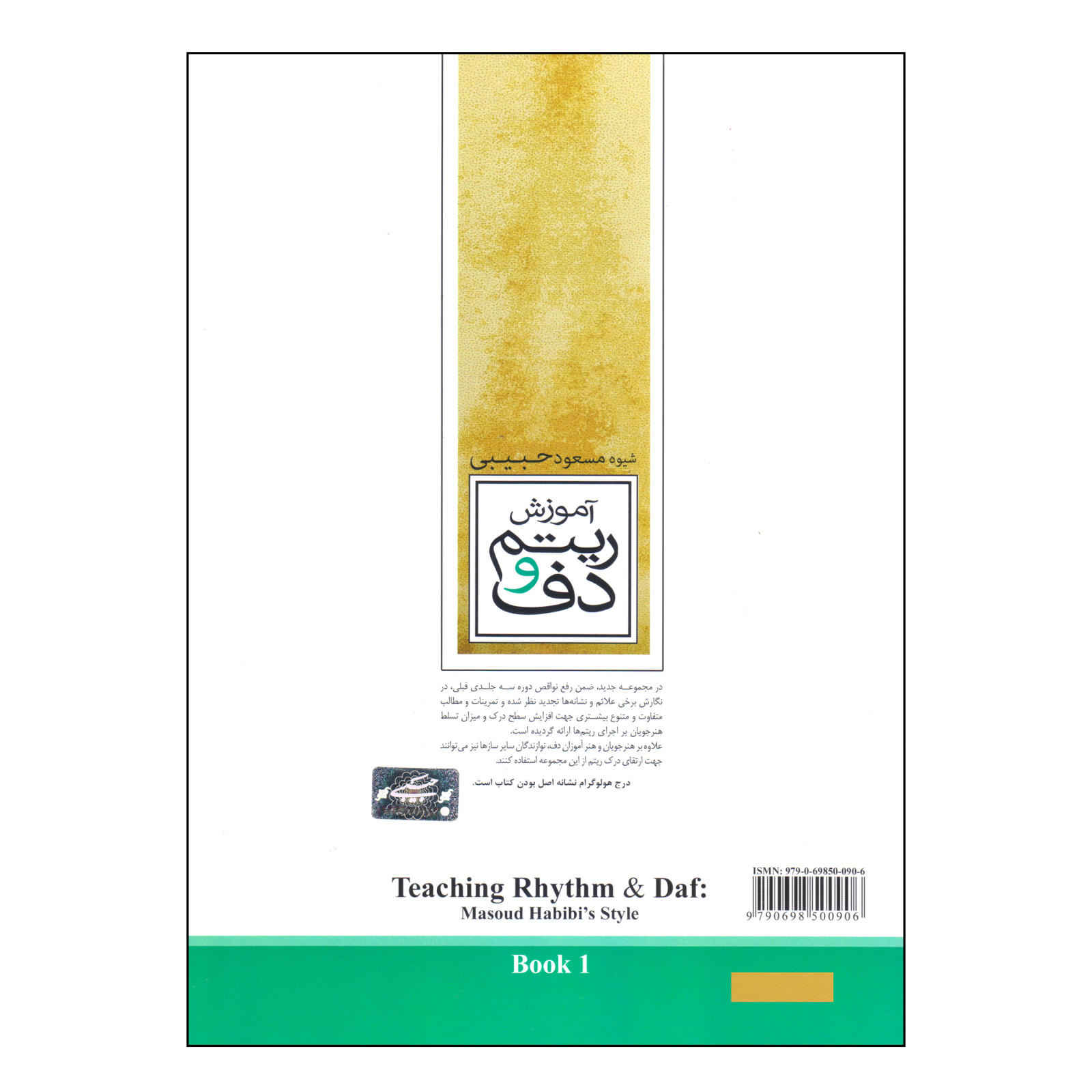 Teaching Rhythm & Daf by Masoud Habibi Vol. 1