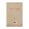 The Gifts of Imperfection by Brené Brown (Farsi)