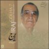 Golha Music Album by Hossein Khajeh Amiri - Vol 7