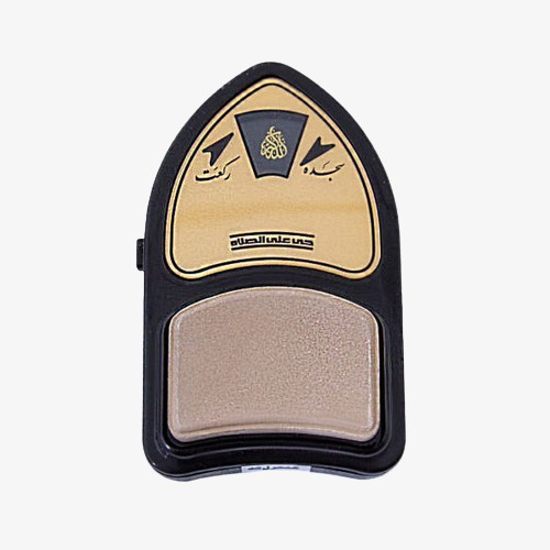 Mohre Amin Turbah with Rakaat Counter