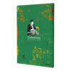 Zarbahang - Tonbak training in a Contemporary way Volume 1