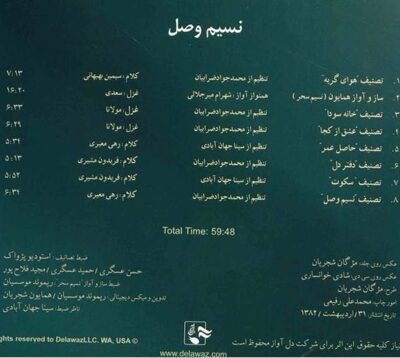 Nasim-e Vasl Music Album by Homayoun Shajarian