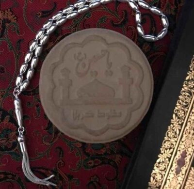 Islamic Silver Rosary with 33 Prayer Beads Tasbih Zahiraddini