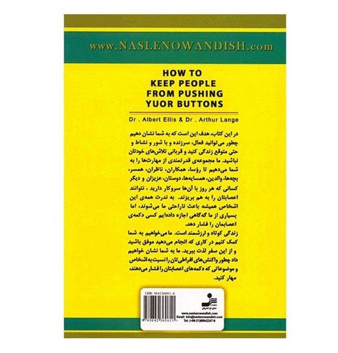 How to keep people from Pushing your Buttons by Albert Ellis