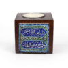 Islamic Wooden Cube Tealight Holder Bismillah