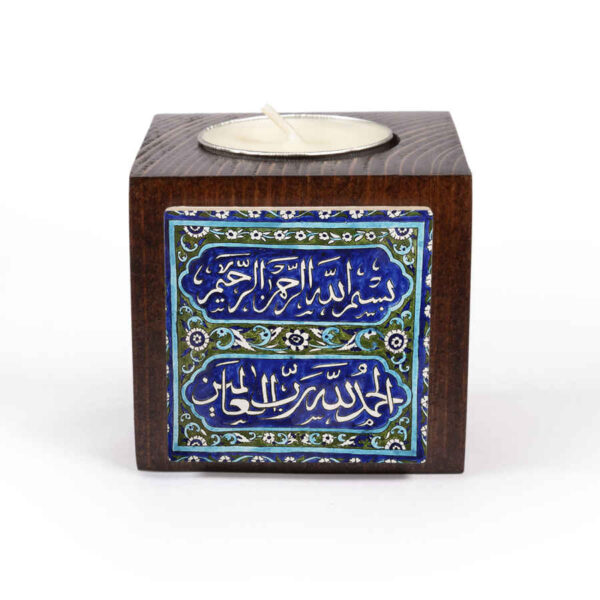 Bismillah Islamic Wooden Candle Holder