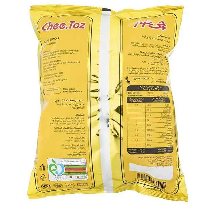 Cheetoz Talai Iranian Pofak – Cheese Puffs Snack, 170 gr (10x)
