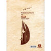 Preliminary Course for Oud by Najmeh Saghir