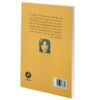 Funny in Farsi Book by Firoozeh Dumas