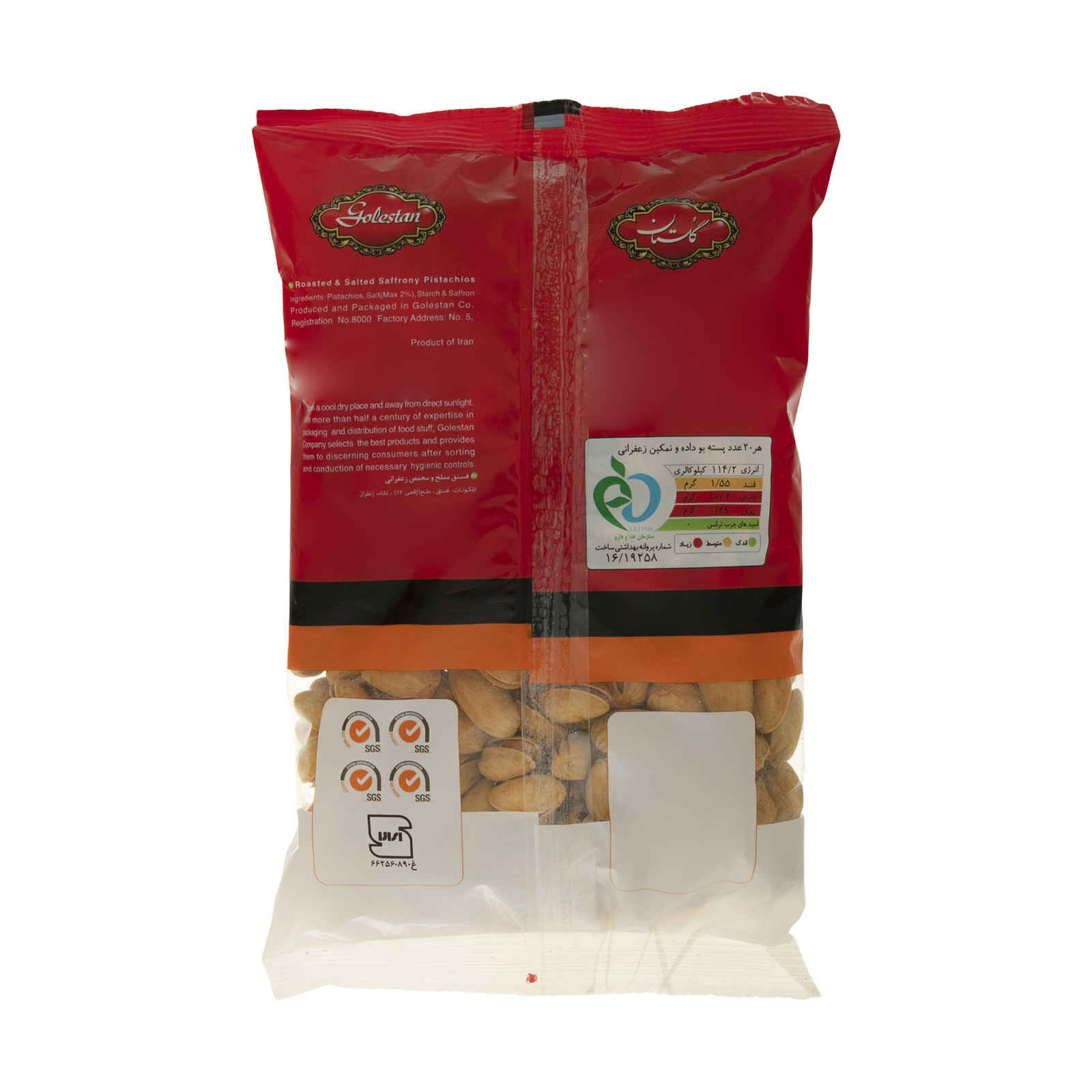 Roasted Saffron Flavored Iranian Pistachios – Akbari Super Long Variety 1800 grams