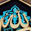 Framed Islamic Calligraphy Marquetry Wood Inlay Art Hasbunallahu Wa Ni'mal Wakeel