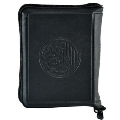 Pocket Edition Holy Quran With Persian Translation