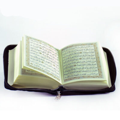 Pocket Edition Holy Quran With Persian Translation