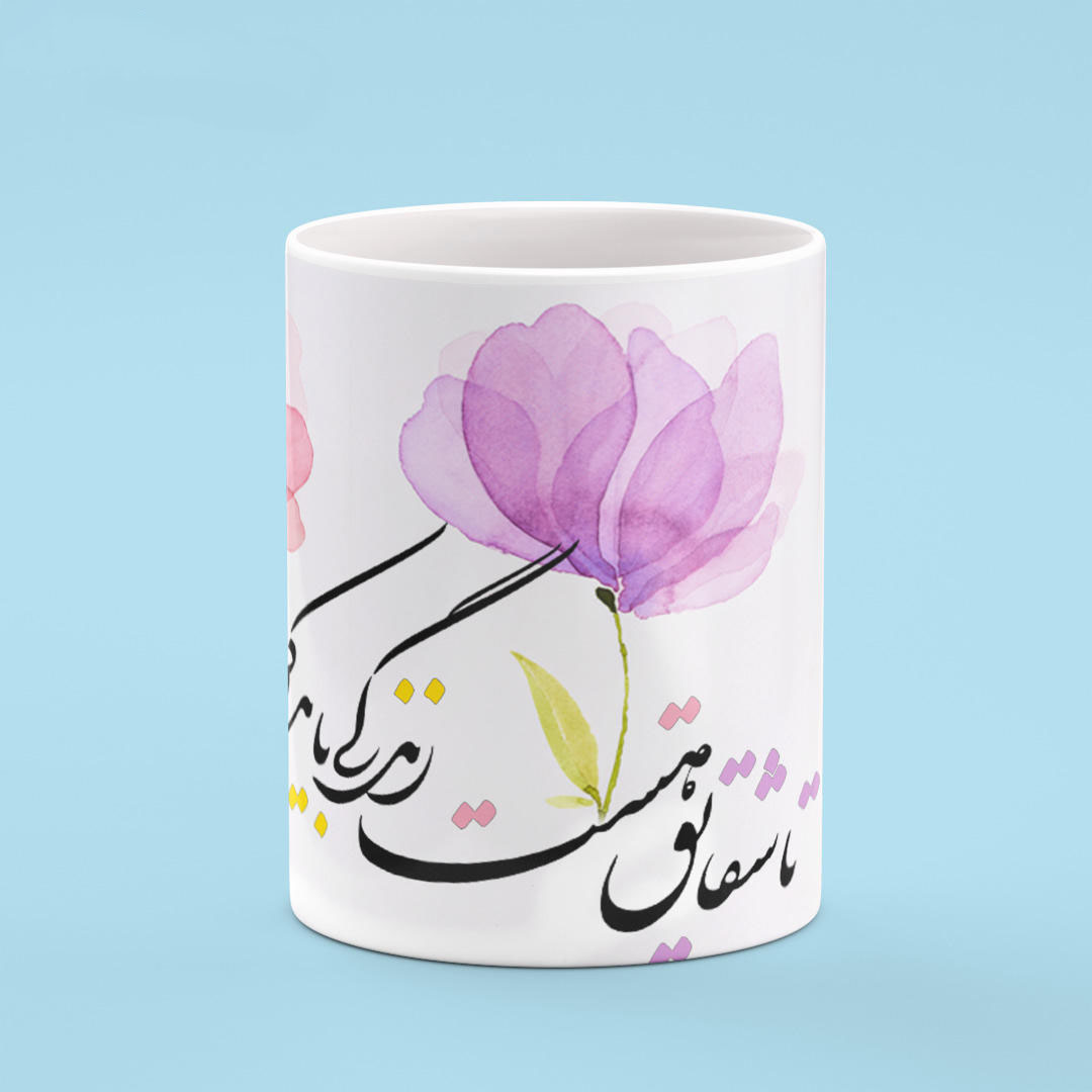 Persian Ceramic Coffee Mug – Poem Calligraphy