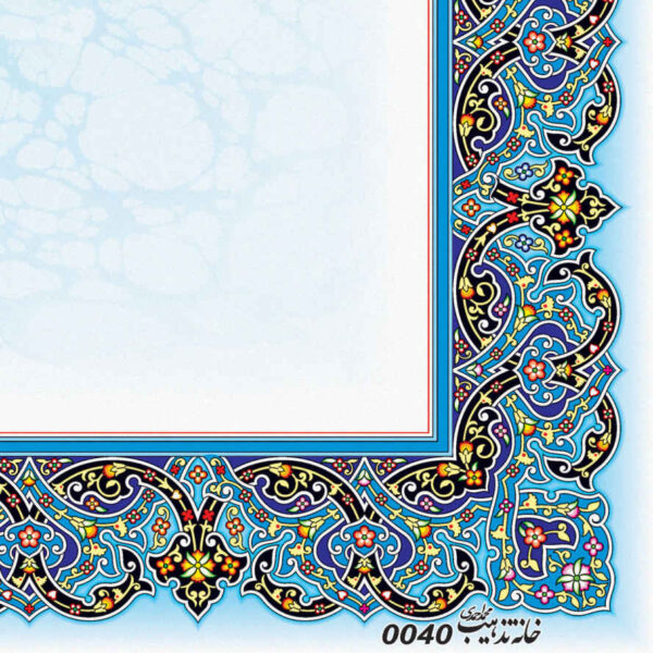 Light Crimson Colored Tazhib A4 Paper (100x)