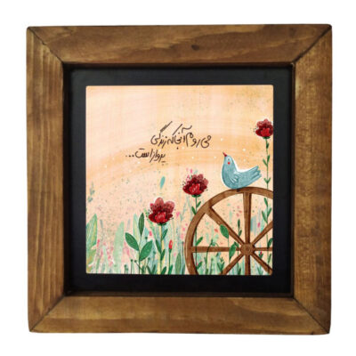 Decorative Persian Framed Ceramic Tile – Bird & Flight
