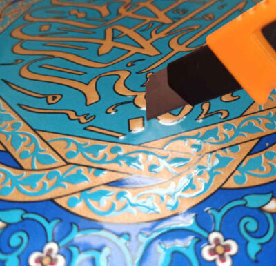 Decorative Framed Islamic Tile – Basmala