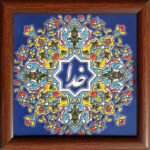 Decorative Persian Framed Ceramic Tile – Khoda