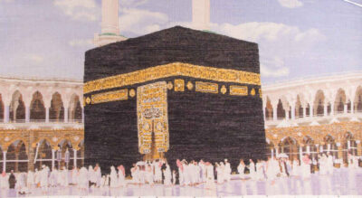 Hand-Knotted Islamic Wall Rug Kaaba