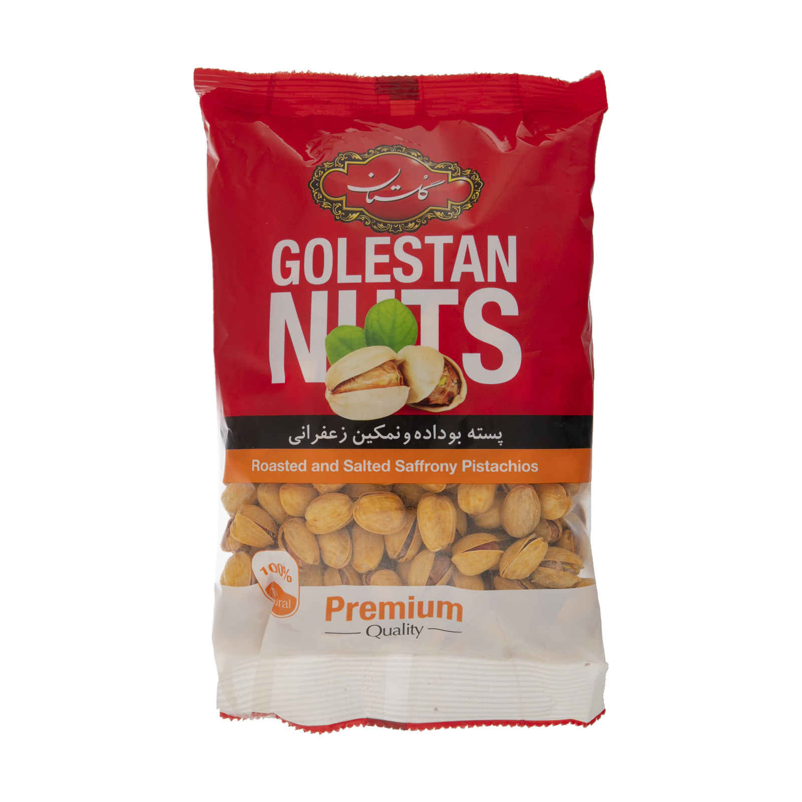 Roasted Sour Persian Pistachios - Kaleh Ghochi Variety, 1350 grams