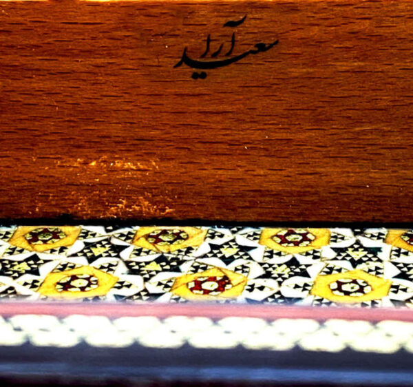 Khatam Persian Wooden Jewellery Box