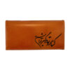 Persian Leather Long Wallet with Calligraphy Design